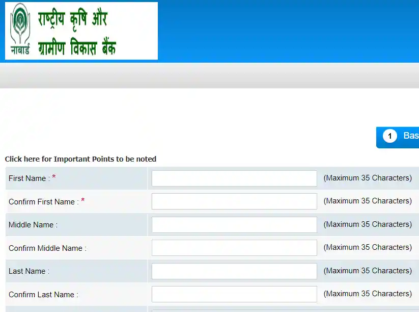 Nabard Office Attendant vacancy